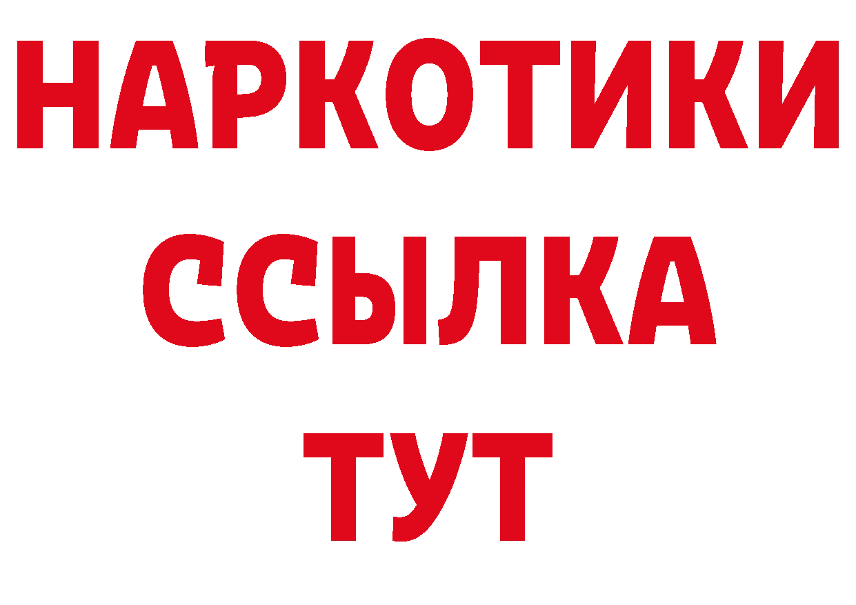 Виды наркотиков купить площадка наркотические препараты Георгиевск