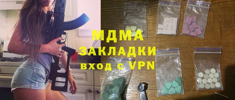 сколько стоит  маркетплейс телеграм  MDMA crystal  Георгиевск 